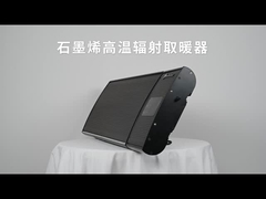 2025 Nuovo 1,53KW 23KW 3KW riscaldatore radiante ad alta temperatura Tipo grafene